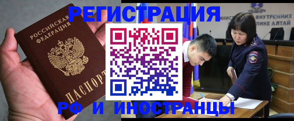найти адрес прописки в Армянске